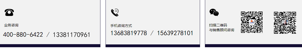 朗創(chuàng)網(wǎng)絡(luò)營銷聯(lián)系我們